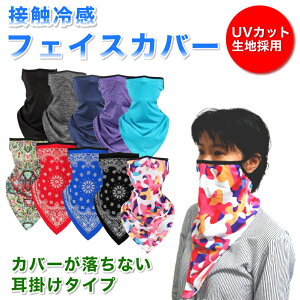 y݌ɏz  o܂ tFCXJo[ lbNJo[ tFCXK[h X|[c WMO jO oCN ] AEghAUVJbg Ăh~ 􂦂}XN tFCX}XN