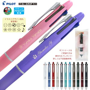 2_ȏ̂オI MtgP[X v[g  pCbg hN^[Obv 4+10.5mm 0.7mm {[y V[y @\yBKHDF1SEF BKHDF1SFN BH41DG-155PILOT ʗX  X(18