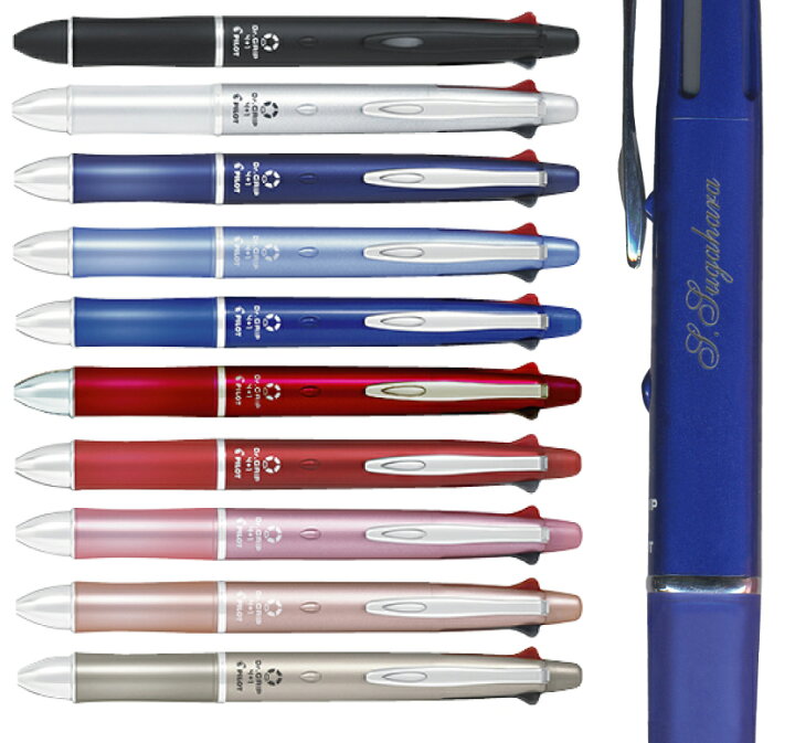 新規購入 名入れ無料 パイロット ドクターグリップ 4+1 Dr.Grip 4色ボールペン 0.3mm激細ボールペン シャープ0.3mm KHDF1SMF3 discoversvg.com 新規購入 名入れ無料 パイロット ドクターグリップ 4+1 Dr.Grip 4色ボールペン 0.3mm激細ボールペン シャープ0.3mm KHDF1SMF3 discoversvg.com