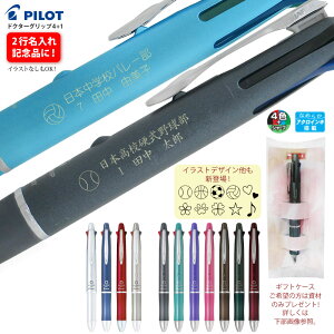 2_ȏ̂オI MtgP[X v[g y2sz  hN^[Obv 4+1 |Cg}[N܂ 4F {[y V[vy @\yBKHDF1SEF BKHDF1SFN PILOT [