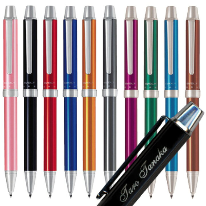 百貨店 名入れ 出来ません Evolt エボルト 2 1 Bthe 1sef Bthe 1sr ボールペン Pilot パイロット 名入無 普通郵便 送料無料 Chartidis Gr