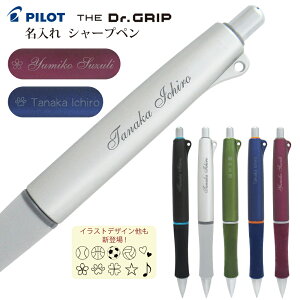   pCbg V[vyVUEhN^[Obv 0.5mm HTDG-90R ʗX PILOT THE Dr.Grip [ ML V[y X14 2l