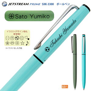  WFbgXg[ vC SXK-3300-05JETSTREAM PRIME ]JoVO  OHM [U[ [  (l)
