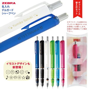 MtgP[X t + HB֐c Zbg  [u fK[h V[y P-MA85-N2 0.5mm ʗX  (X12)10`X14 2l)