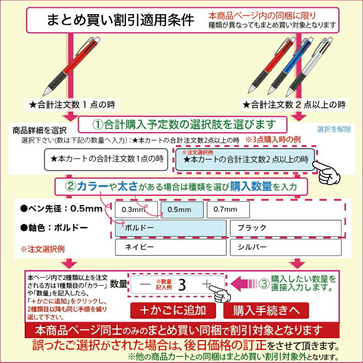 楽天市場】2点以上のお買上がお得！ 名入れ 出来ません普通郵便 送料 