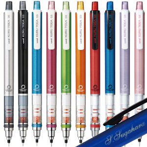 シャープペンの人気商品 通販 価格比較 価格 Com