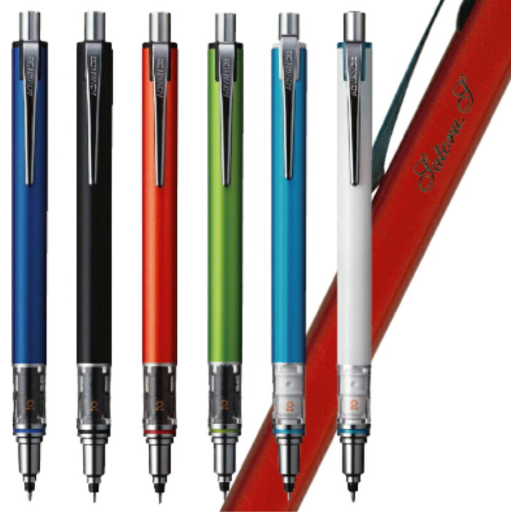 楽天市場 名入れ クルトガ アドバンス 三菱鉛筆 シャープペン 0 5mm M5 559 0 3mm M3 559 10本以上メール便 送料無料期間限定 ご希望の方にのし箱プレゼント名入れ無料 入学祝に 文房具 筆記用具 充実の筆記具 名入専門店 Msマート