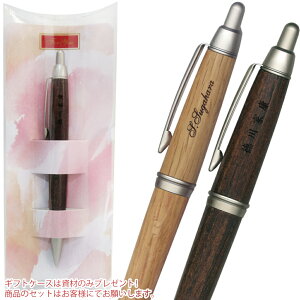 シャーペン ケース シャープペンの人気商品 通販 価格比較 価格 Com