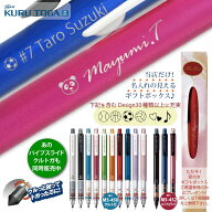＼お得なまとめ買いは1本438円より／ クルトガ 名入れ シャープペン 3本以上で メール便 送料無料 三菱鉛…