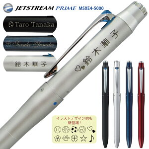  WFbgXg[ vC   MSXE4-5000@\y 31 OHM [U[ JETSTREAM PRIME [  (l)