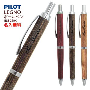  pCbg{[y LEGNO Om 0.7mm BLE-250K ؎ PILOT {[y [ MLp [  (l)