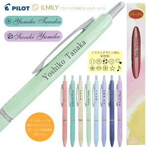 2_ȏ̍w! tMtg{bNX v[g  pCbg ILMILY C~[ {[y BIL-80EF AN{[ ɍ 0.5 mm PILOT ʗX  X14 _