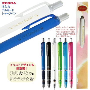   [u V[v؃ fK[h ]̕ t Mtg{bNX v[g P-MAS85-N2 / P-MA85-N2 / P-MAB85-N2 ZEBRA DelGuard V[y v[g [ MLp 