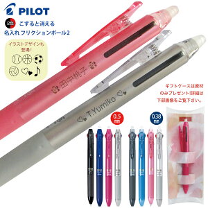 �M�t�g�P�[�X �v���[���g������ �t���N�V�����{�[��2 �� �� 2�F�{�[���y�� LKFB-40UF LKFB-40EF 0.38mm 0.5mm ���[�U�[�����ꕁ�ʗX�� �������� PILOT ���F�{�[���y�� �X14