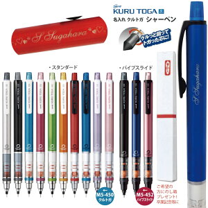 限定 0 3 シャープペンの人気商品 通販 価格比較 価格 Com