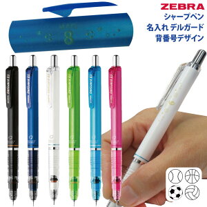   [u V[v؃ fK[hwԍfUC (0.3/0.5/0.7mm) P-MAS85-N2 / P-MA85-N2 / P-MAB85-N2 ZEBRA DelGuard V[y v[g [ MLp 