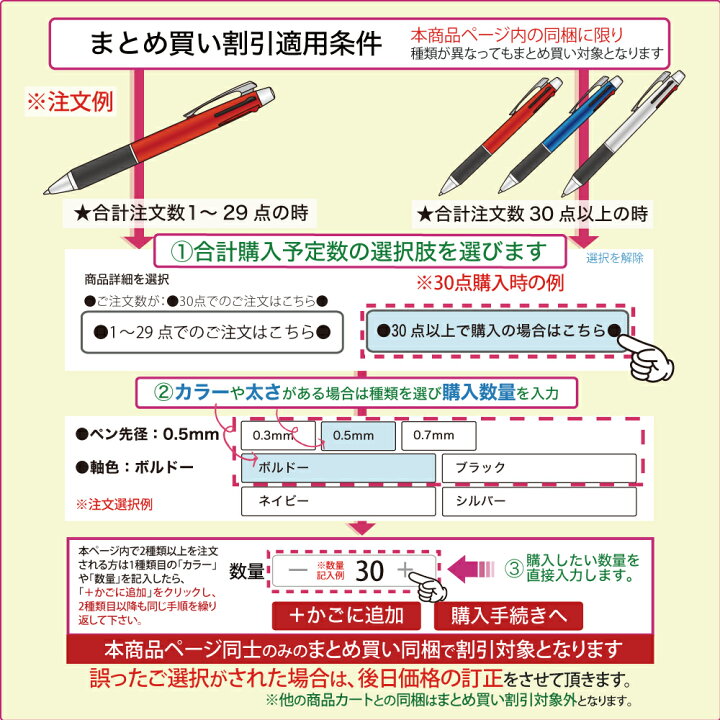 楽天市場】＼お得なまとめ買いは1本438円より／ クルトガ 名入れ 