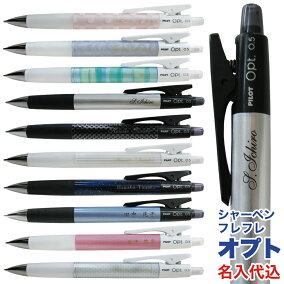 楽天市場 シャープペンシル 総本数 3本入り 人気ランキング1位 売れ筋商品
