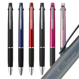 楽天市場 ジェットストリーム 3色 名入れの通販