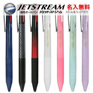 ジェットストリーム ボールペン 3色 0 38の人気商品 通販 価格比較 価格 Com