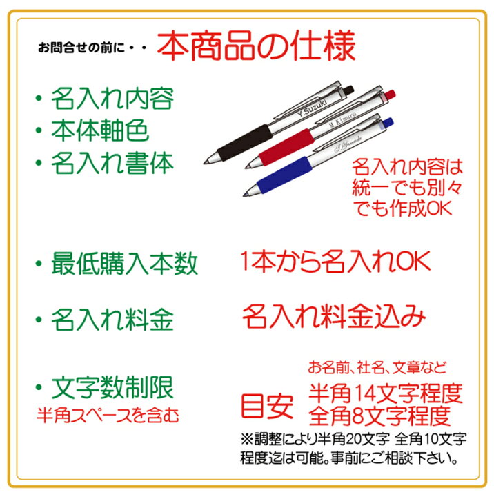 楽天市場 周年記念 名入れの見えるギフトケースプレゼント 普通郵便 送料無料名入れ 無料 三菱鉛筆 ジェットストリーム 4 1 ジェットストリーム 名入れ Uni 5機能ペン 0 38mm 0 5mm 0 7mm Msxe5 1000 他の商品との同梱は出来ません 宅配便は12本以上で送料無料 郵