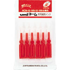 名入れ 出来ません 三菱鉛筆 uniネーム 専用 補充 インク HUB3031本使い切りタイプ6本入り印EZ10、uniネーム10などの補充インクです送料別ユニネーム 印鑑 印章 はんこ インキ 文房具 筆記用具 【