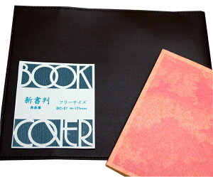 y݌Ɍz  o܂ [ւɌ ubNJo[ VBC-27 (v)@(l)