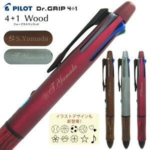   pCbg @\y 4+1 Wood tH[vX Ebh0.7mm{[ 0.5mmca BKHFW-2SRPILOT {[y V[y V[vy ANCN [ MLp  [ 