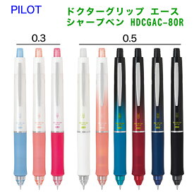 楽天市場 ドクターグリップ名入れの通販