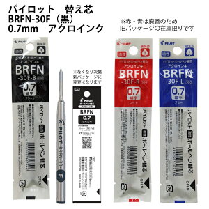  o܂ pCbg PILOT ֐c {[y BRFN-30F Aԁi݌ɌjA(݌Ɍ)@OmBLE-250K̑֐ĉ݋pbP[WȂȂ莟AVpbP[Wł̂͂