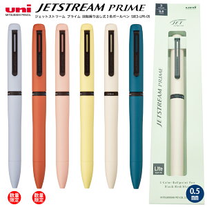  o܂ OHM WFbgXg[ vC 3uni JETSTREAM PRIME SXE3-LPR-05Cg^b`CN {[y ]Jo 0.5mm EԁE Fy[ MLp [ 