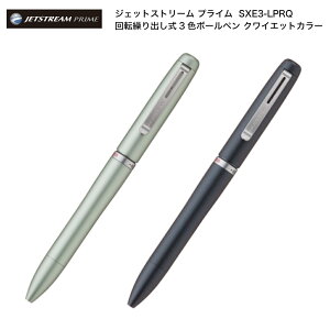 ������ �o���܂��� �O�H���M �W�F�b�g�X�g���[�� �v���C�� ��]�J��o����3�F�{�[���y�� �N���C�G�b�g�J���[ JETSTREAM PRIME SXE3-LPRQ-05 0.5mm ���E�ԁE��3�F�y�� �{�[���y�� �M�L�p�� �������� 