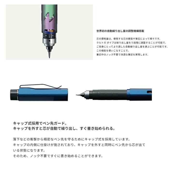 楽天市場】シャーペン クルトガ ダイブ シャープペン 0.5mm M5-5000 