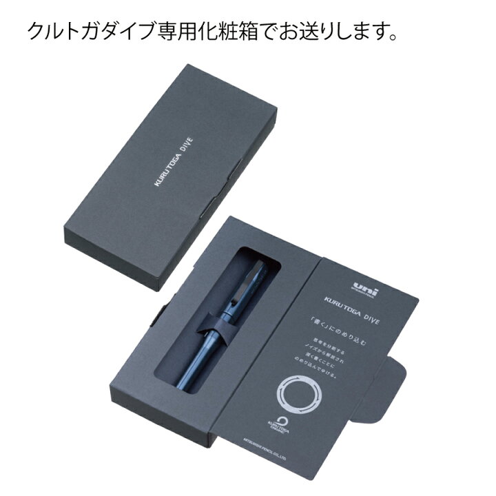 楽天市場】シャーペン クルトガ ダイブ シャープペン 0.5mm M5-5000 