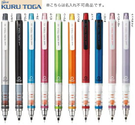 楽天市場 クルトガシャープペンの通販