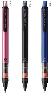 クルトガ シャープペン シャーペンの人気商品 通販 価格比較 価格 Com
