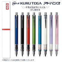 楽天市場】クルトガ アドバンス 限定の通販
