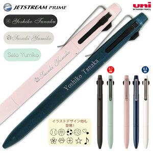  WFbgXg[ vC SXE3-3500-05 mbN 3F {[y  JETSTREAM PRIME OHM [U[ [  (l)