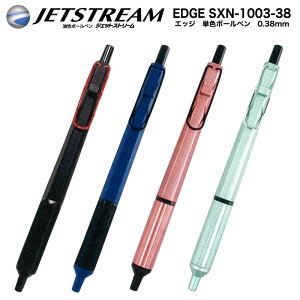 y݌Ɍz o܂OHM WFbgXg[ GbW ʗX  EDGE {[y 0.38mm SXN-1003-38 ̒PF{[yv[g [ MLp  X14 2l