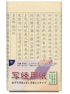  o܂ u ʌop FE{ɐS̈炬ɁȀBɁB[ւɌ  Ȃp ʌop { 3_Zbg[ MLp  ʌo ʎSo (l)