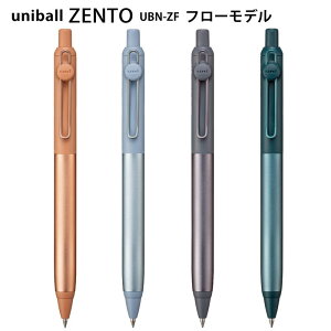  o܂ OHM j{[ [g t[f uniball ZENTO UBN-ZF {[y 0.38mm 0.5mm  ʗX  (X14