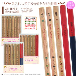 gC__܂Ƃߔ 1_[X649~^^ UV  M  Zp Jt イ M 2B 4B 6B ԉM ԐM v12{ Y i`EbhM ؎ 