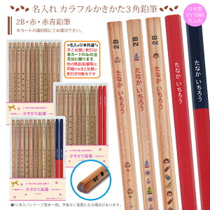 �g���C����_�_�܂Ƃߔ����� 1�_�[�X669�~���^�^ ������ ������ UV��� ���M �O�p �J���t�� �������イ ������ 2B �ԉ��M �Ԑ��M �v12�{ ���Y �i�`�������E�b�h���M �؎� ���{�� ���w�j ��