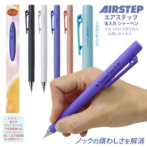 _470~`c̗l30{ȏ^摜Q y11{o׊Jn \̔z V[y AIRSTEP GAXebv]̕ tMtg{bNX v[g HAS-15 PILOT V