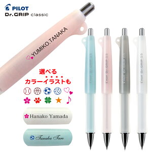 2_ȏ̂オI (UV) pCbg Dr.GRIP classic hN^[Obv NVbN V[v؃0.5mm HDG-50R󎚐F͍̂  (DG)