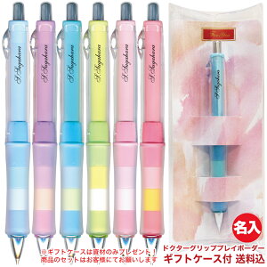 シャープペン プレゼントの人気商品 通販 価格比較 価格 Com