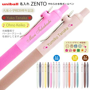 10�{�ȏ�̖����ꓝ�ꂪ���� UV���(MO) ������ ���j�{�[�� �[���g uniball ZENTO �X�^���_�[�h���f�� �O�H���M uni ���� �{�[���y�� UBN-ZSC-07 UBN-ZSC-05 UBN-ZSC-38 0.5mm 0.38mm 0.7mm ������