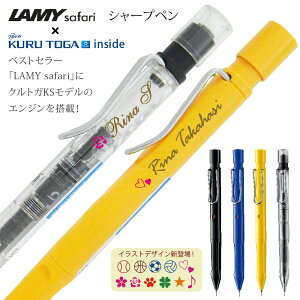 ������ LAMY ���~�[ �T�t�@�� �N���g�K �C���T�C�h �����ꃉ�~�[ safari KURUTOGA inside 0.5mm �V���[�v�y���V�� ���ϔ��t�� �O�H���M ���[���� �������� (�l)