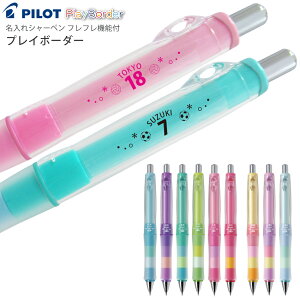   (UV) pCbg hN^[Obv CL vC{[_[ wԍ fUC V[v؃ 0.5mm HDGCL-50R 0.3mm HDGCL50R3 PILOT V[y (DG)