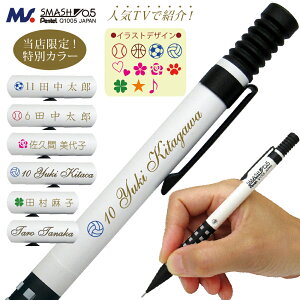 �����F���j���[�A���I ������ UV��� �y���e�� �X�}�b�V�� �J���[�� �V���[�v�y�� 0.5mmTBS TV�ŏЉ�I �z���C�g × �u���b�N �� �����ꖳ�� ������ sms